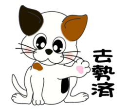 Owner recruitment sticker #9117064