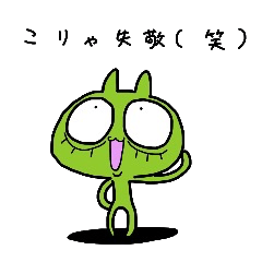 MIYO'S Strange creatures