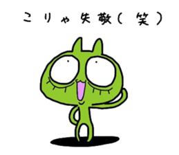 MIYO'S Strange creatures sticker #9117101