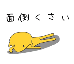 MIYO'S Strange creatures sticker #9117118