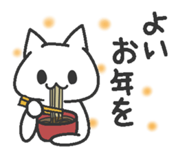 Akeome New Year cat sticker #9117131