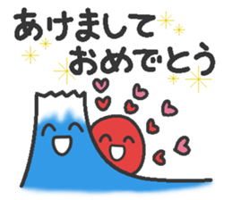 Akeome New Year cat sticker #9117132