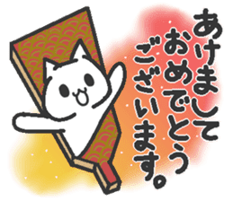 Akeome New Year cat sticker #9117135