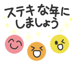 Akeome New Year cat sticker #9117149