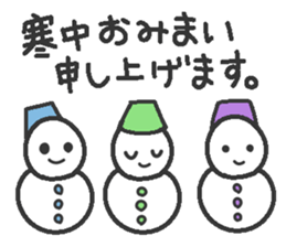 Akeome New Year cat sticker #9117155