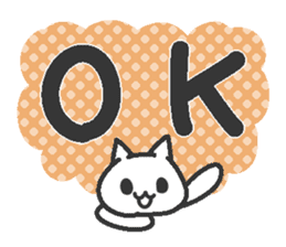 Akeome New Year cat sticker #9117162