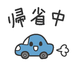 Akeome New Year cat sticker #9117163