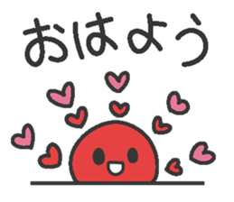 Akeome New Year cat sticker #9117166