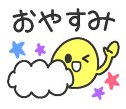 Akeome New Year cat sticker #9117167