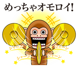 Cymbal monkey from Kansai sticker #9117248