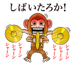 Cymbal monkey from Kansai sticker #9117250