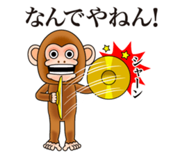 Cymbal monkey from Kansai sticker #9117251