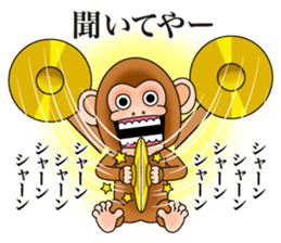 Cymbal monkey from Kansai sticker #9117253