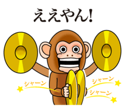 Cymbal monkey from Kansai sticker #9117256