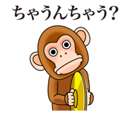 Cymbal monkey from Kansai sticker #9117261