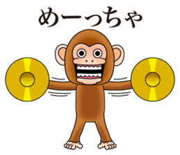 Cymbal monkey from Kansai sticker #9117263