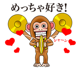Cymbal monkey from Kansai sticker #9117266