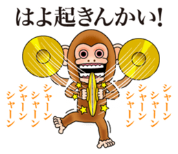 Cymbal monkey from Kansai sticker #9117268