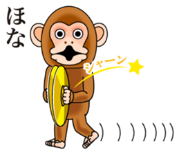 Cymbal monkey from Kansai sticker #9117271