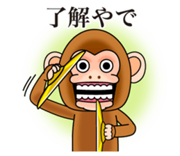 Cymbal monkey from Kansai sticker #9117275
