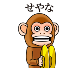 Cymbal monkey from Kansai sticker #9117276