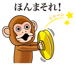 Cymbal monkey from Kansai sticker #9117278