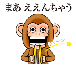 Cymbal monkey from Kansai sticker #9117280