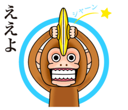 Cymbal monkey from Kansai sticker #9117282
