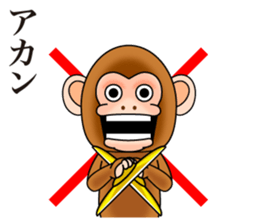 Cymbal monkey from Kansai sticker #9117283