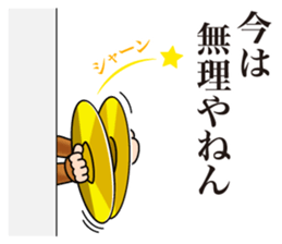 Cymbal monkey from Kansai sticker #9117284