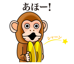 Cymbal monkey from Kansai sticker #9117287