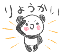 Nohohon Panda sticker #9117290