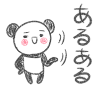 Nohohon Panda sticker #9117305