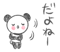 Nohohon Panda sticker #9117308