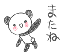 Nohohon Panda sticker #9117327