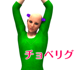 CANJOSAN Dead language sticker #9117328