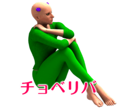 CANJOSAN Dead language sticker #9117329