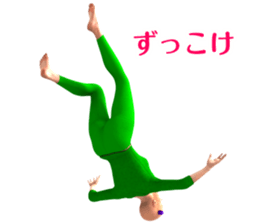 CANJOSAN Dead language sticker #9117342