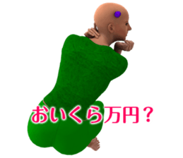 CANJOSAN Dead language sticker #9117345