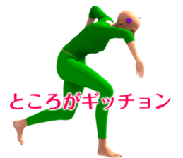 CANJOSAN Dead language sticker #9117347