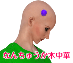 CANJOSAN Dead language sticker #9117352