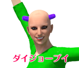 CANJOSAN Dead language sticker #9117357