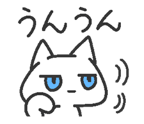 Jito eyes cat(Blue) sticker #9117368