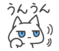 Jito eyes cat(Blue) sticker #9117368