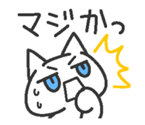 Jito eyes cat(Blue) sticker #9117371