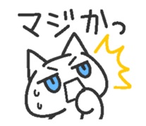 Jito eyes cat(Blue) sticker #9117371