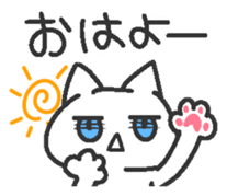 Jito eyes cat(Blue) sticker #9117372