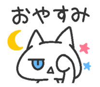 Jito eyes cat(Blue) sticker #9117373
