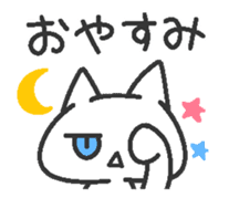 Jito eyes cat(Blue) sticker #9117373