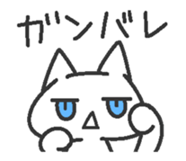 Jito eyes cat(Blue) sticker #9117374